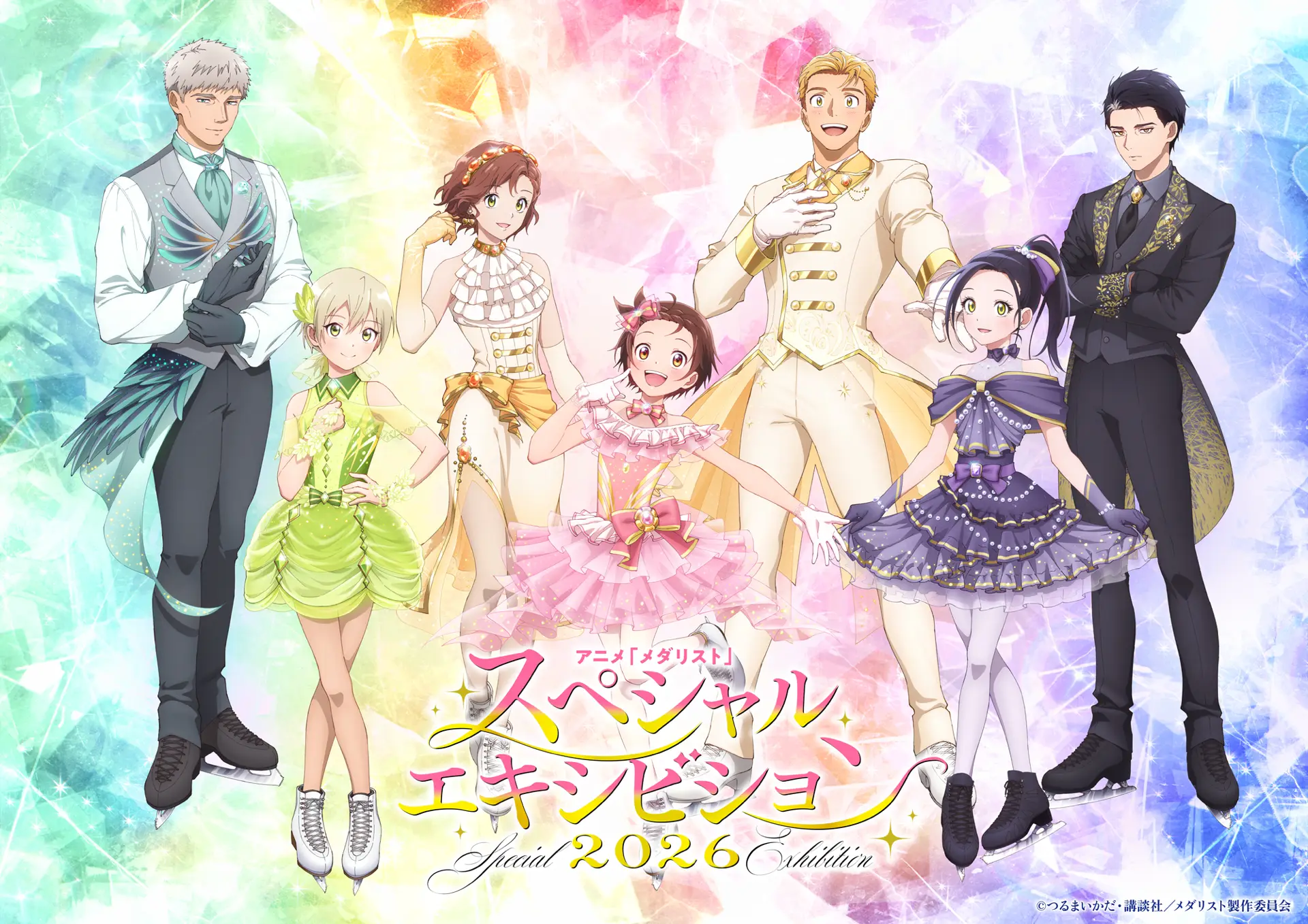 スペシャル｜TVアニメ「メダリスト」公式サイト