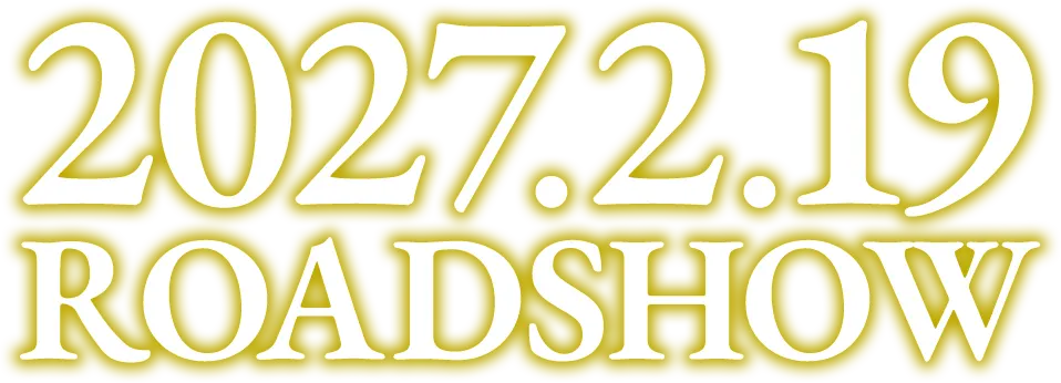 2027.2.19 ROADSHOW